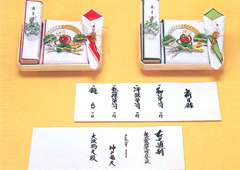 荷物目録